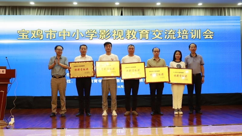 ""