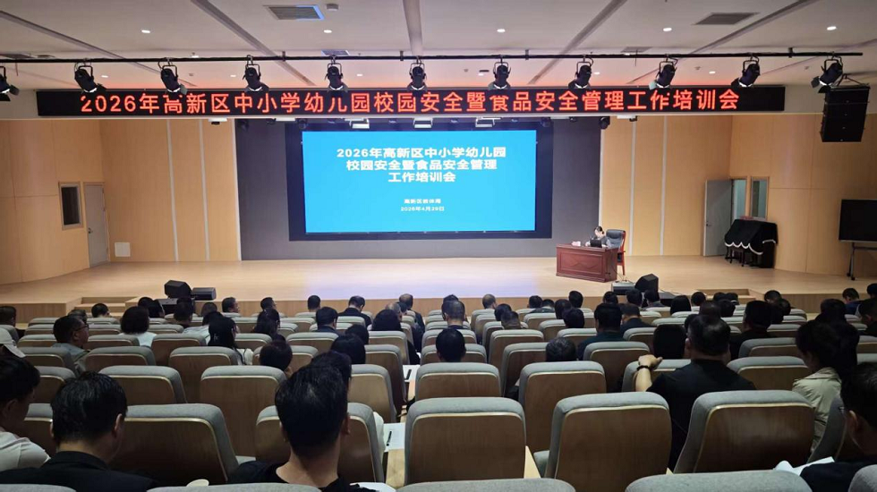 宝鸡市教育局(图1)