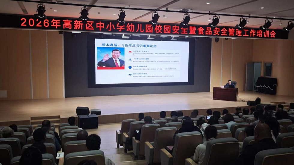 宝鸡市教育局(图2)