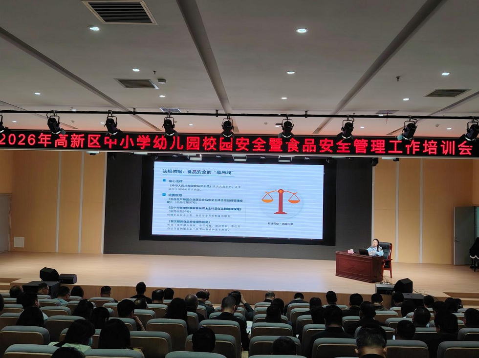 宝鸡市教育局(图3)