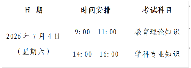 时间.png