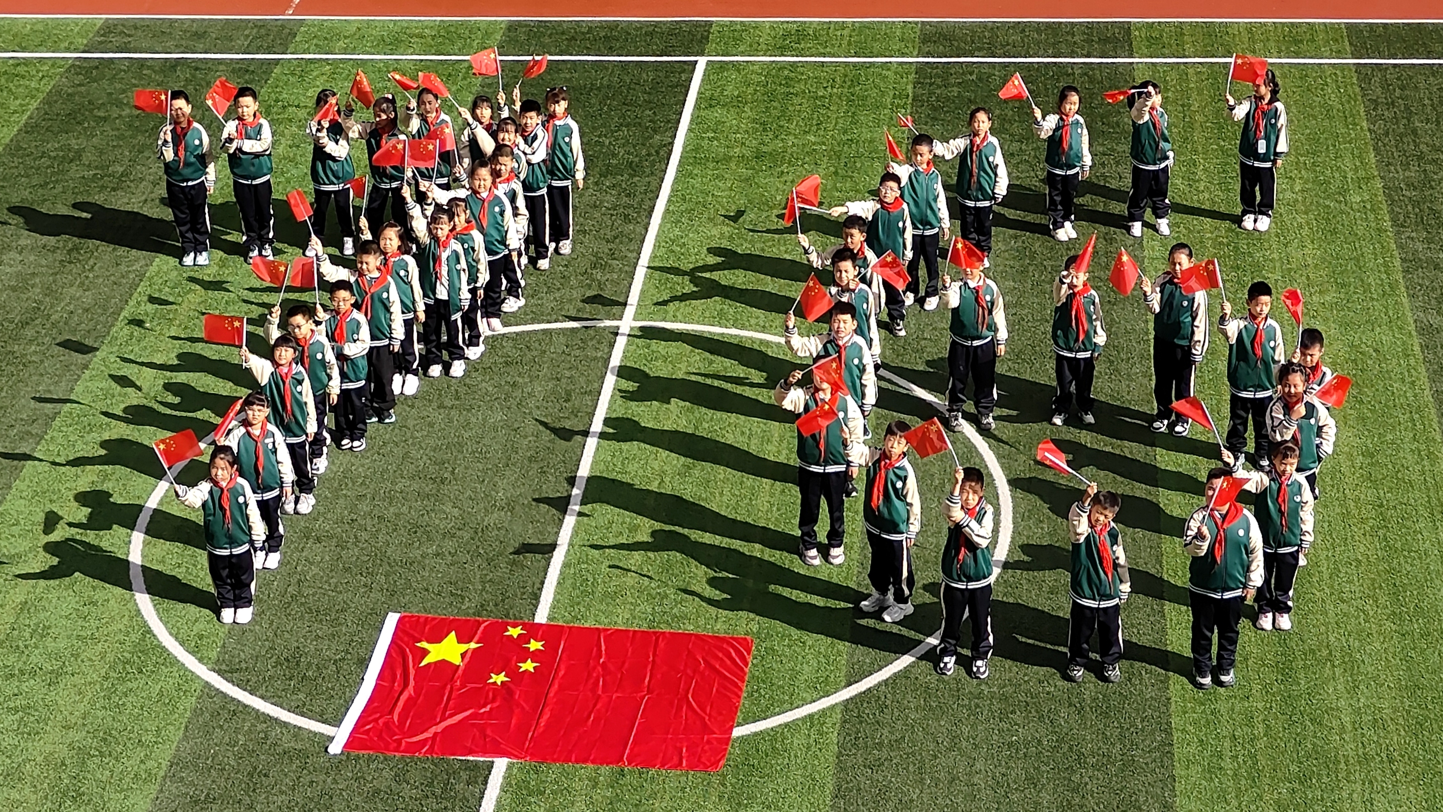 ""
