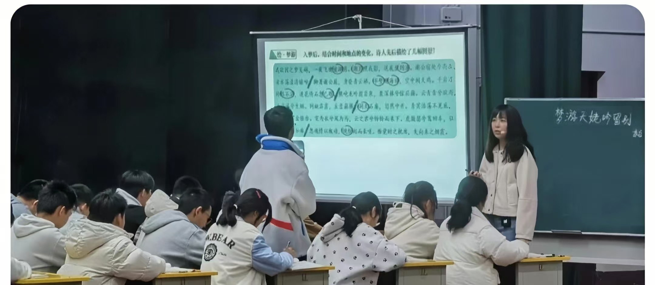 ""