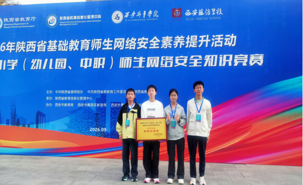 企业微信截图_17897256219106.png