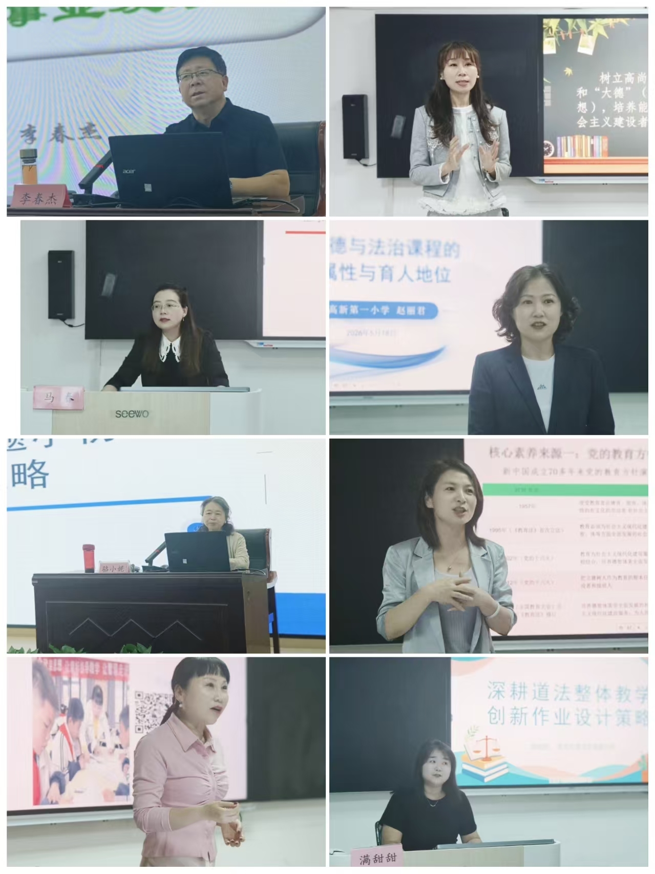 部分专家授课掠影.jpg