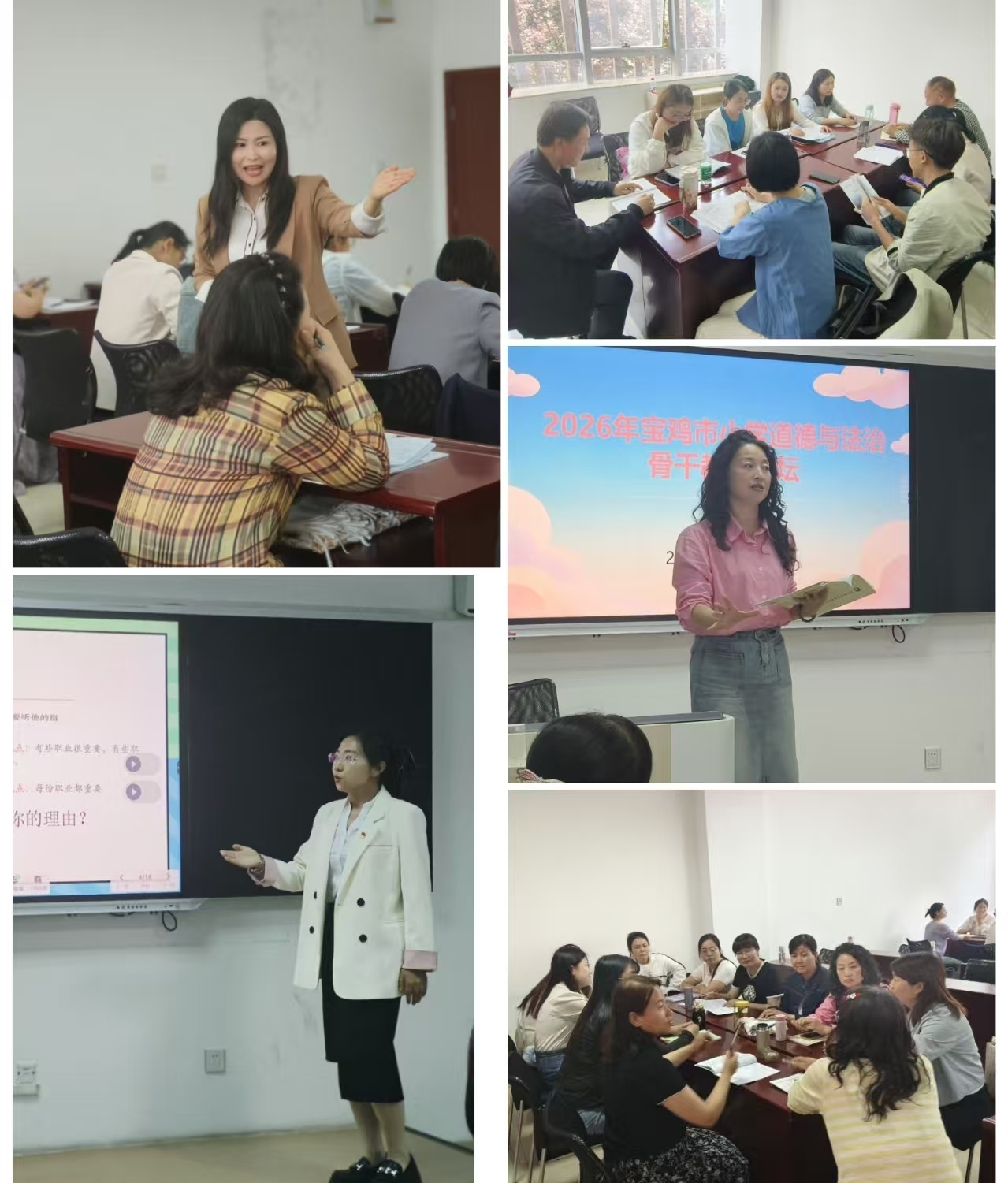 课例展示及学员论坛.jpg
