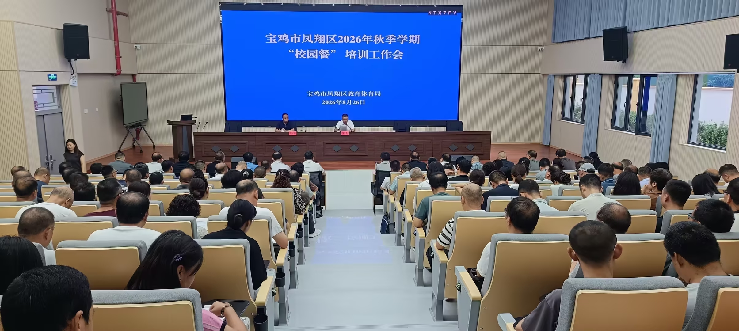 微信图片_20260827211344_71_2403.jpg