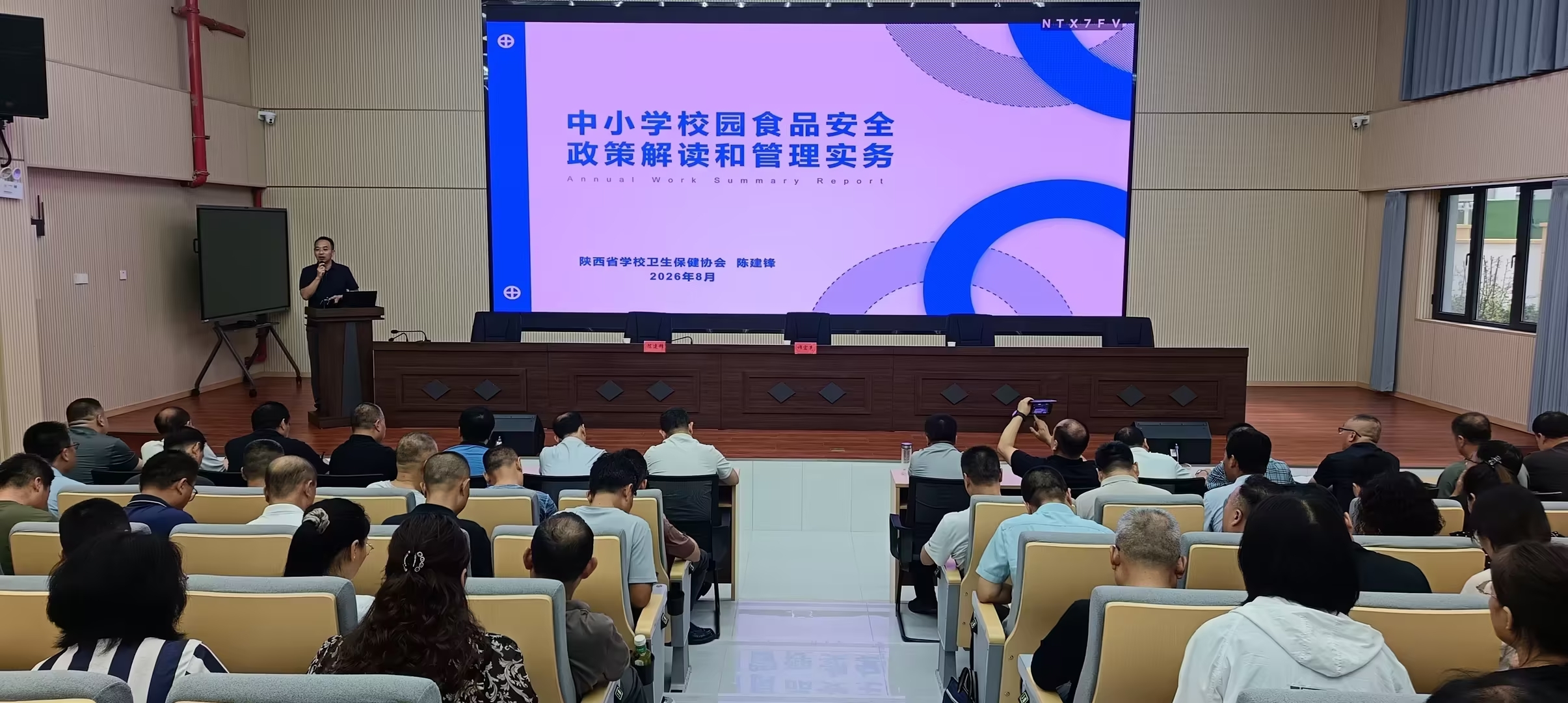 微信图片_20260827211348_72_2403.jpg