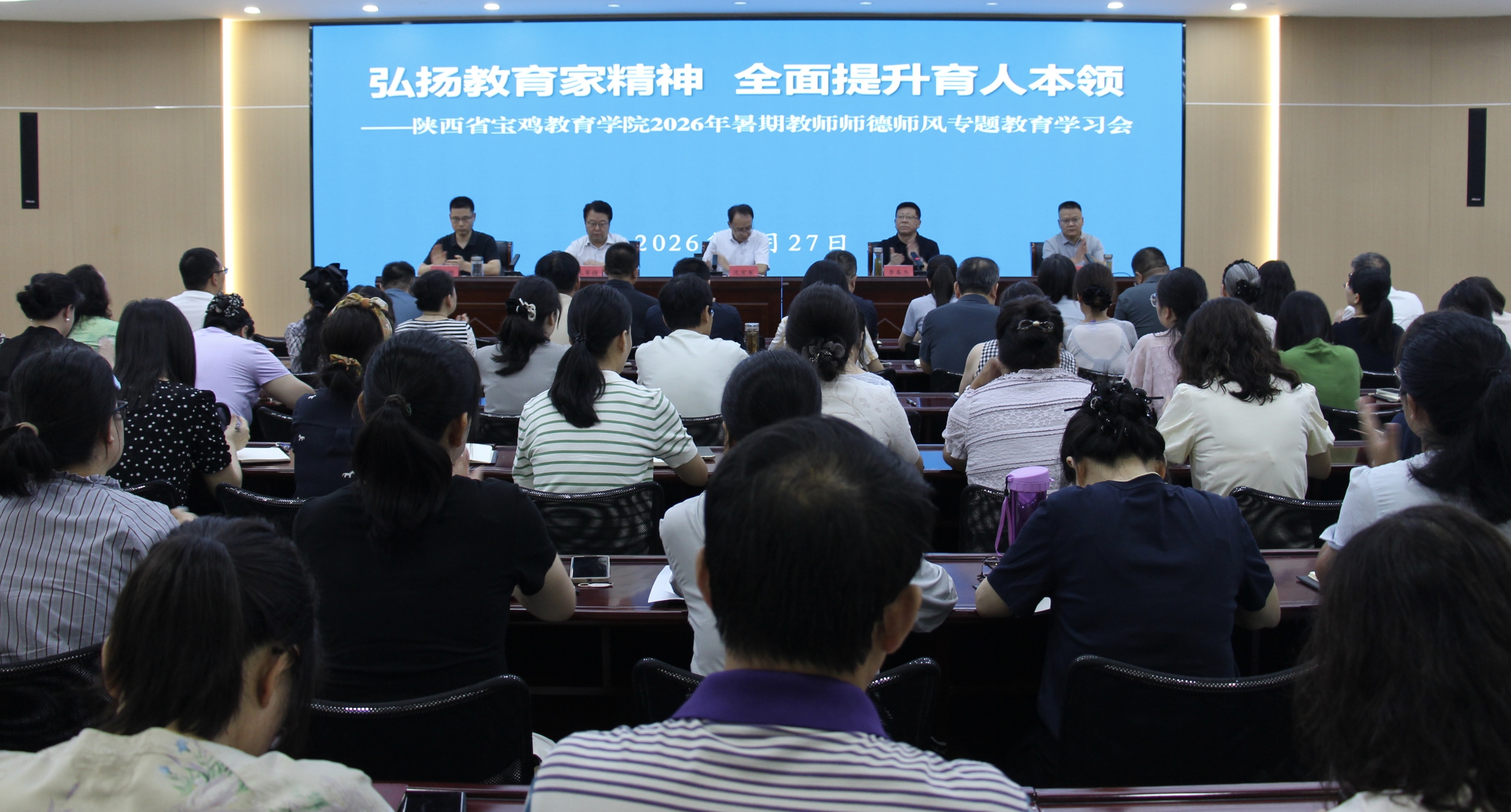 微信图片_20260903094008_161_184.jpg