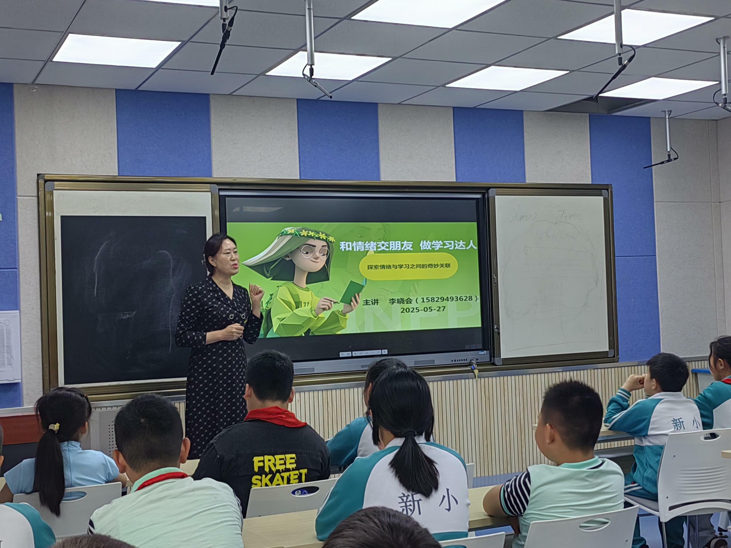 市关工委青少年心理健康宣讲团专家李晓会老师为三至五年级部分学生做《和情绪交朋友做学习达人》讲座.jpg