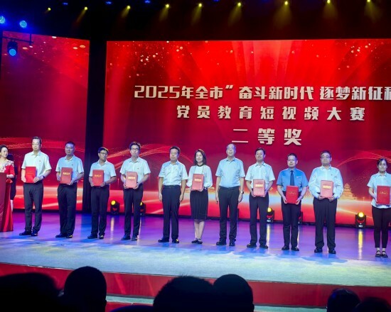 3.1短视频《虹光筑梦》荣获市委组织部党员教育短视频大赛二等奖.jpg