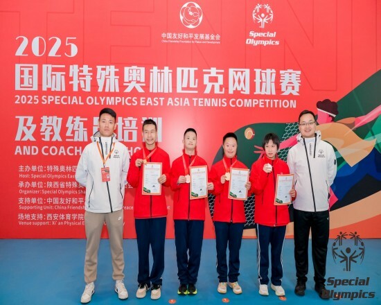 8.1特奥网球队参加2025国际特奥网球赛获1金1银1铜.jpg