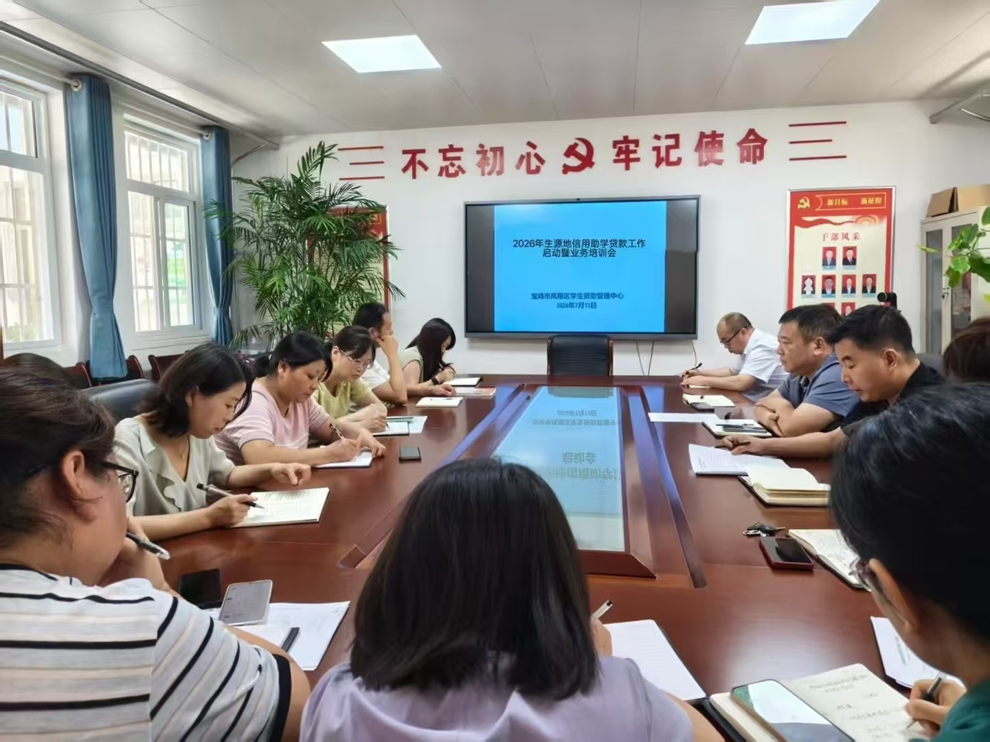 微信图片_20260714091733_108_2450.jpg