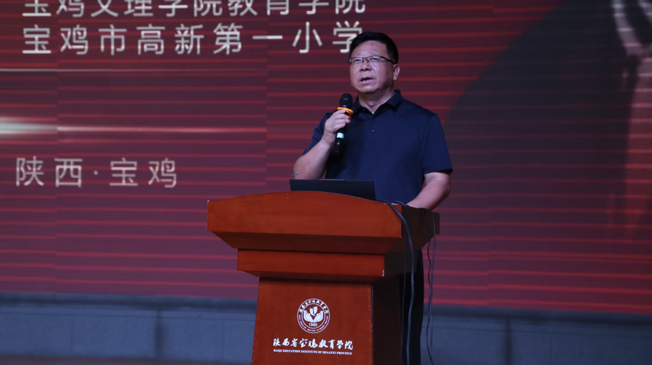 李春杰讲话.jpg