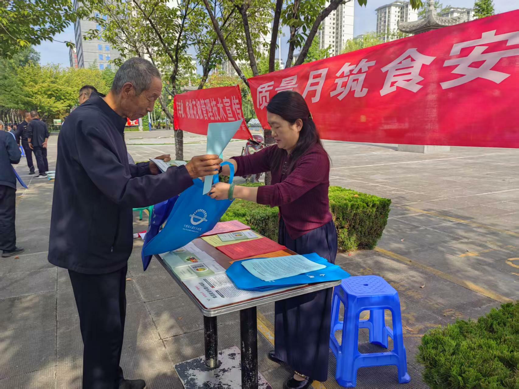 微信图片_20260922081947_10_5477.jpg